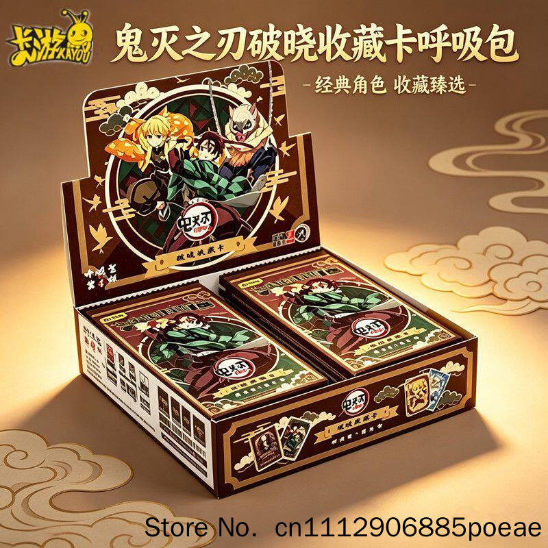 Anime Merchandise China - 카유 데몬 슬레이어 트레이딩 카드 정품