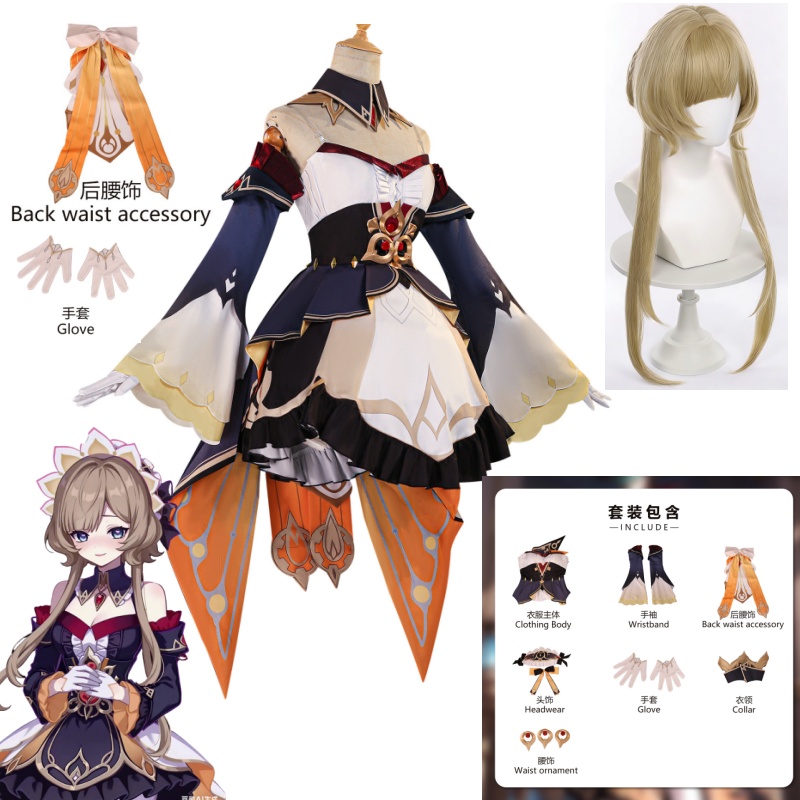 Cosplay Wig Colored - 게임 Genshin Impact Marionette Sandrone 코스프레