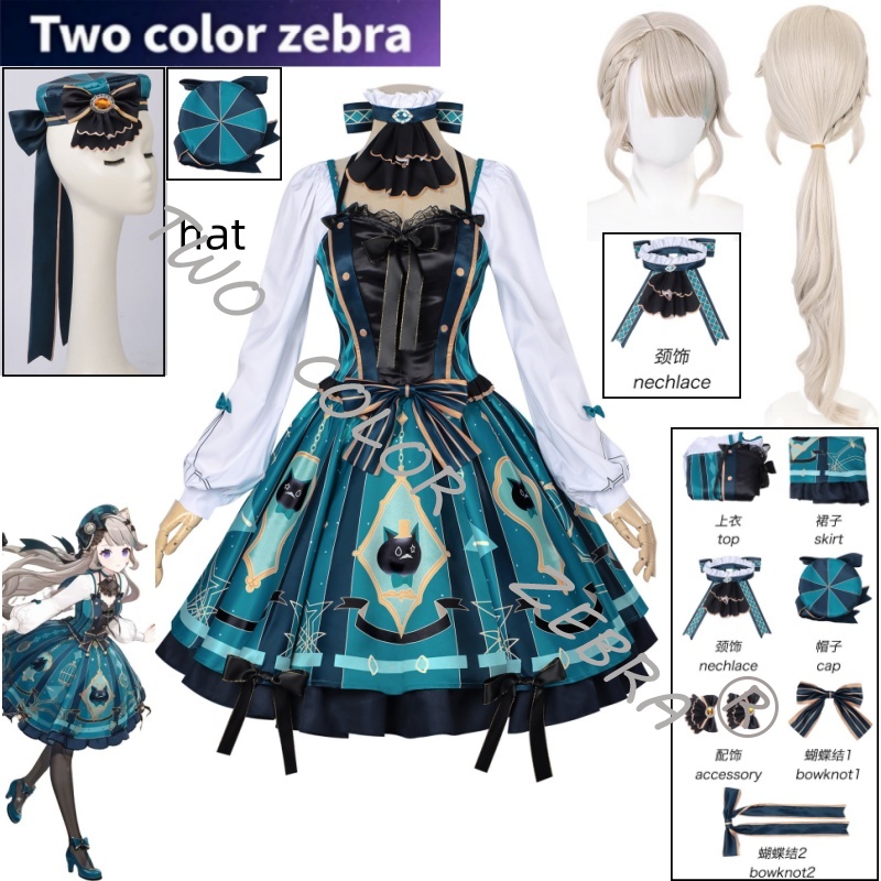 Cosplay Wig Colored - 게임 Genshin Impact Lynette 코스프레 의상