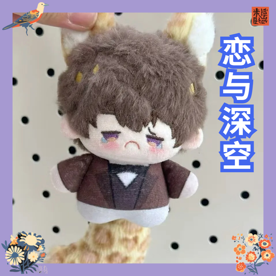 Anime Merchandise China - 러브 앤 딥 스페이스 10cm '여름날,