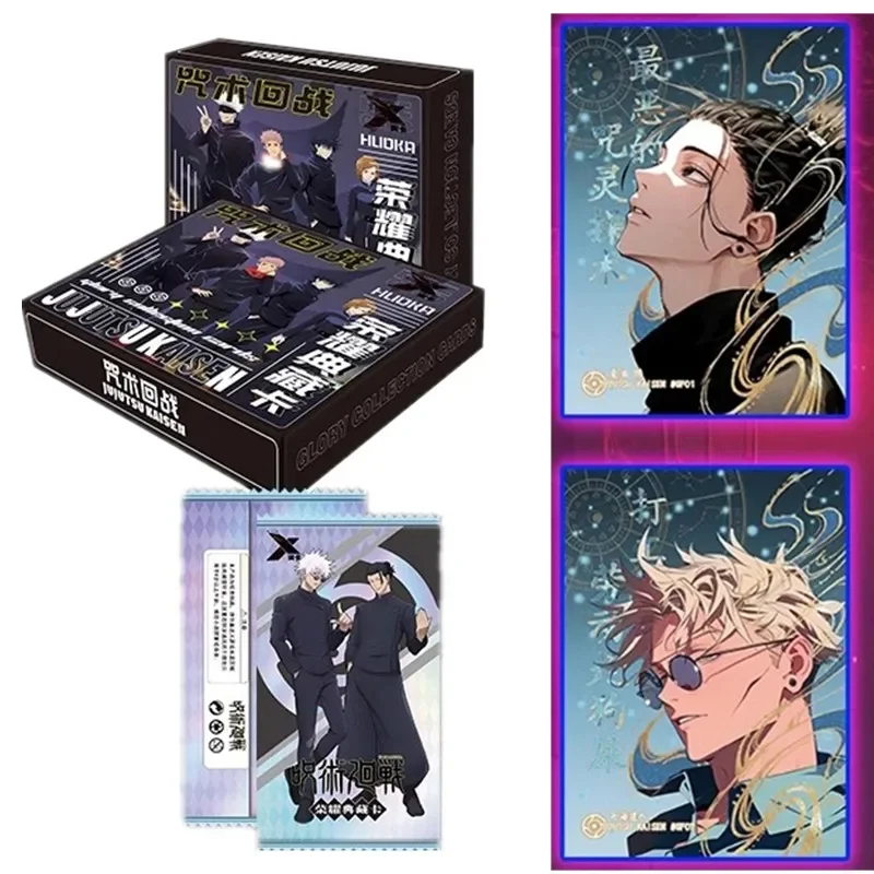 Anime Merchandise China - 주술회센 얼티밋 컬렉션, 고죠 글로리 카드