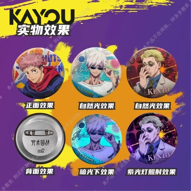 카유 주주츠 케이센 배지 블라인드 박스 2권 골드 포일 - Anime Merchandise For Kids 리뷰 및 가격
