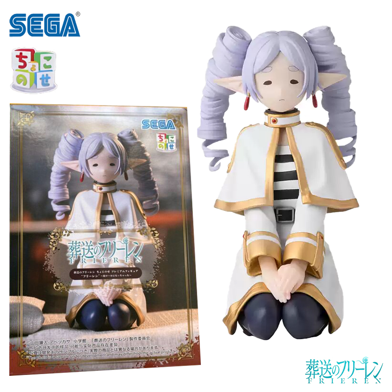 재고 있음 SEGA PM Frieren: Beyond  - Frieren Anime Merchandise 리뷰 및 가격
