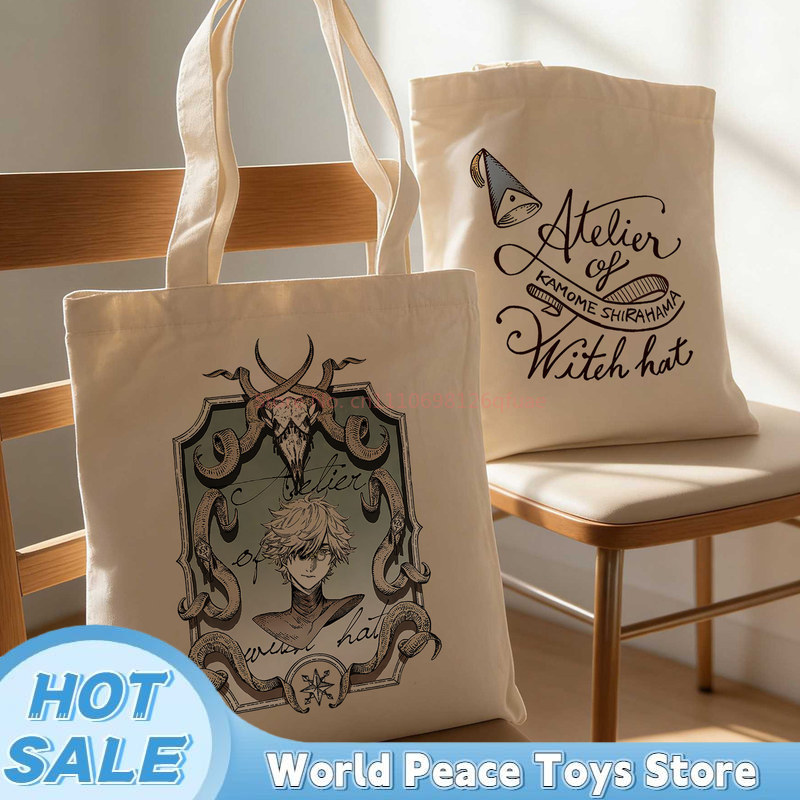 일본 마녀 모자 아틀리에 캔버스 쇼핑백 대용량 수납 가 - Anime Tote Bag 리뷰 및 가격