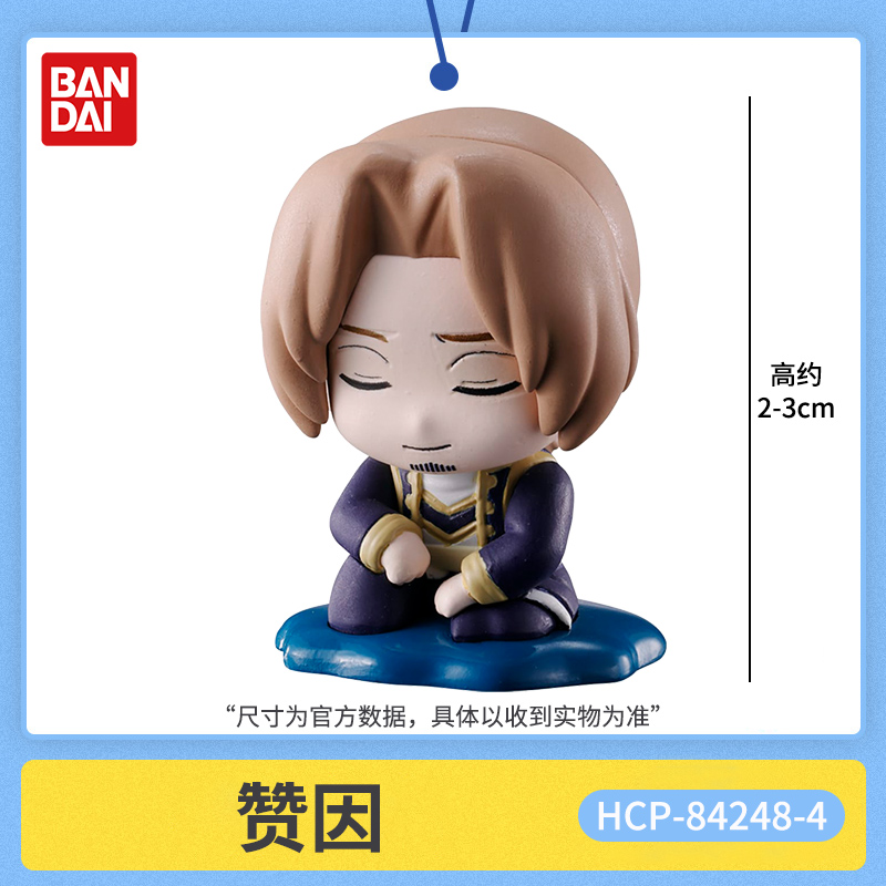 반다이 프리렌 비욘드 저니즈 엔드 앉은 자세 피규어 세 - Frieren Anime Merchandise 리뷰 및 가격