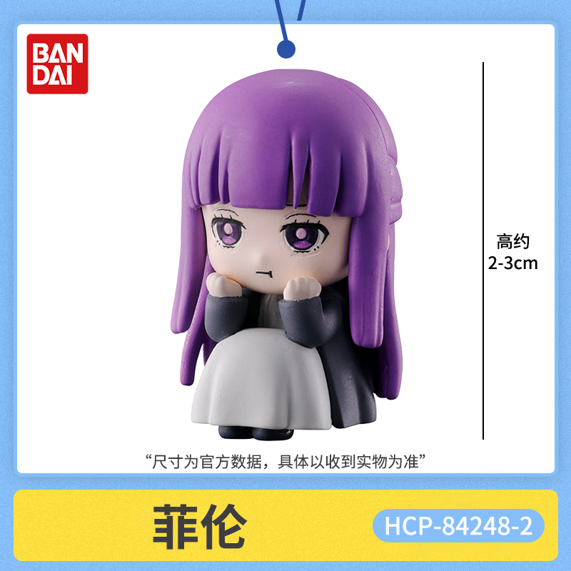 반다이 프리렌 비욘드 저니즈 엔드 앉은 자세 피규어 세 - Frieren Anime Merchandise 리뷰 및 가격