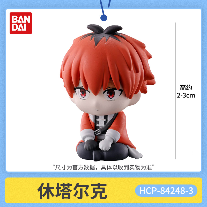 반다이 프리렌 비욘드 저니즈 엔드 앉은 자세 피규어 세 - Frieren Anime Merchandise 리뷰 및 가격