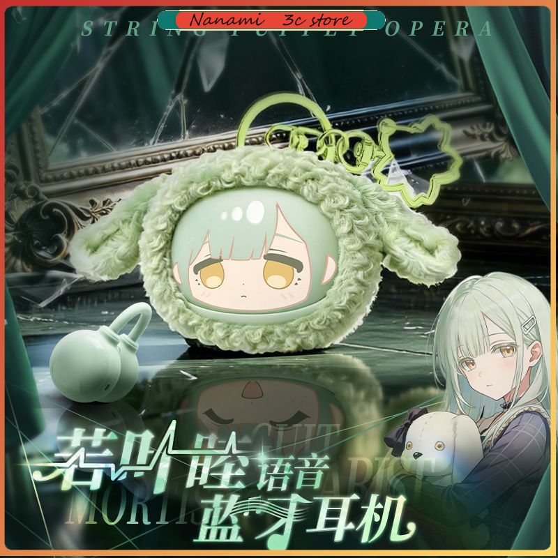 사전 판매 BanG Dream Ave Mujica Mo - Anime Merchandise Gift 리뷰 및 가격