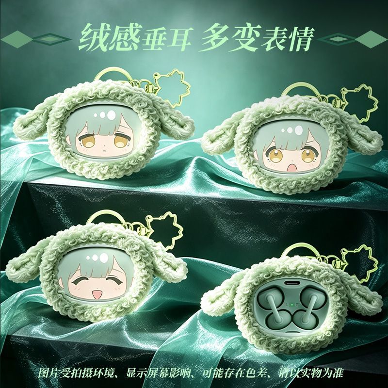 사전 판매 BanG Dream Ave Mujica Mo - Anime Merchandise Gift 리뷰 및 가격