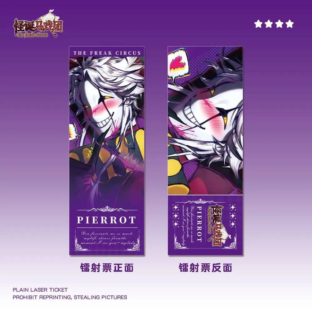 Picrrot Personality Anime Merc - Anime Merchandise China 리뷰 및 가격