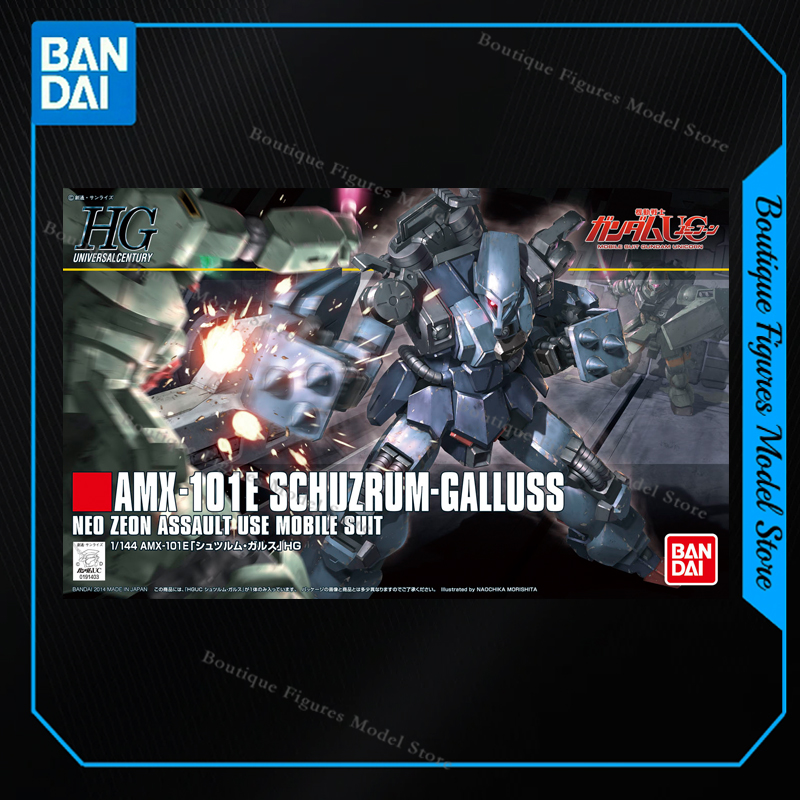 반다이 오리지널 HG AMX-101E SCHUZRUM  - Bandai Gundam Rg 리뷰 및 가격