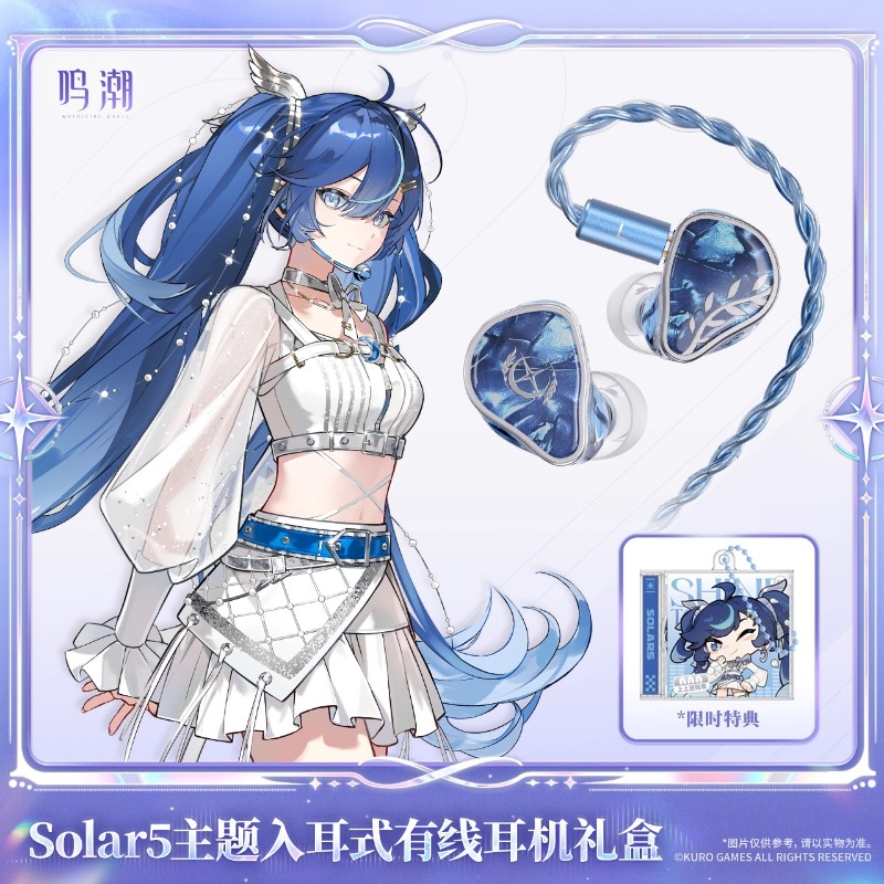 사전 판매 Wuthering Waves Solar5 U - Anime Merchandise Gift 리뷰 및 가격