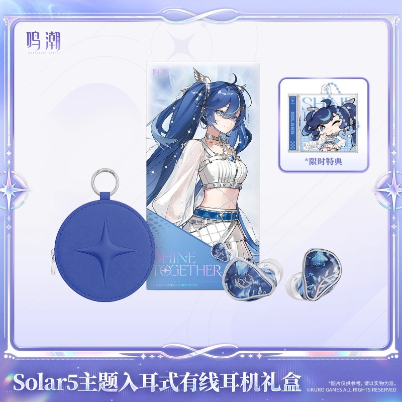 사전 판매 Wuthering Waves Solar5 U - Anime Merchandise Gift 리뷰 및 가격