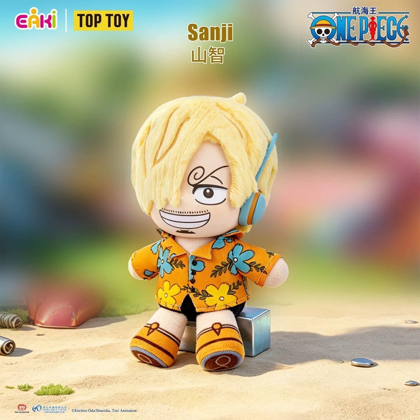 EAKI 원피스 에그헤드 아크 플러시 블라인드 박스 루 - Luffy Anime Merchandise 리뷰 및 가격