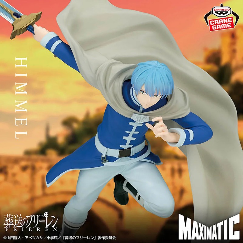 재고 있음 오리지널 반다이 반프레스토 비욘드 Journ - Frieren Anime Merchandise 리뷰 및 가격