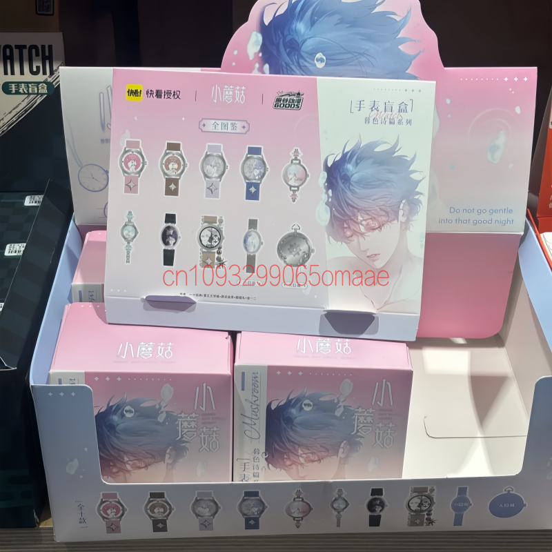 위안 구 애니메이션 귀여운 블라인드 박스 손목시계 작은 - Anime Merchandise China 리뷰 및 가격