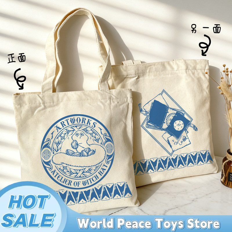 일본 마녀 모자 아틀리에 캔버스 쇼핑백 대용량 수납 가 - Anime Tote Bag 리뷰 및 가격